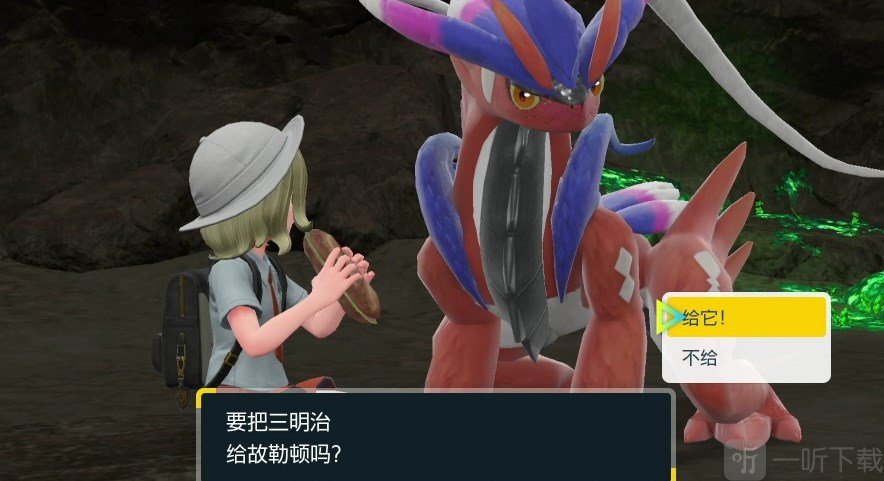 寶可夢朱紫怎么沖刺沖刺加速操作方法攻略
