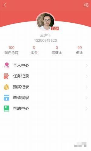 刺葵折扣