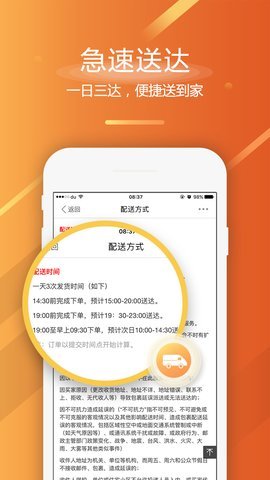 温超商城