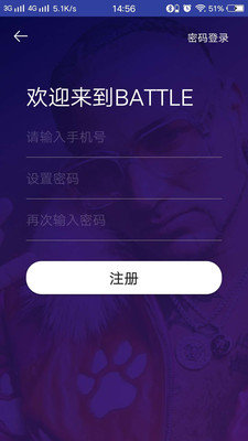 鬼韵