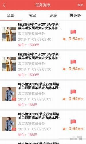 刺葵折扣