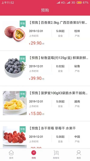 龙驰果立达