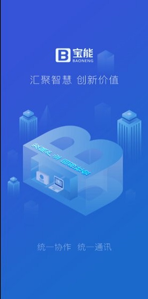 宝能e家