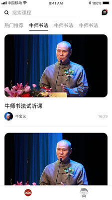 燕園書苑