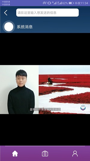 妙手回声
