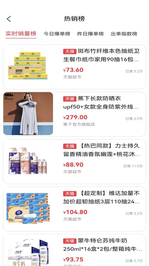 欣享有品