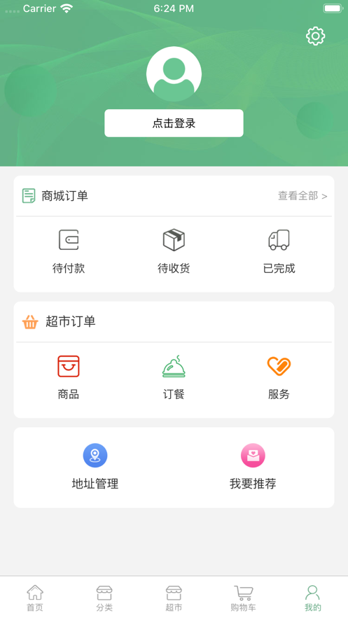 飞熊易购