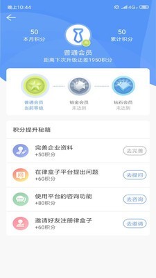 律盒子
