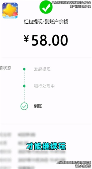 淘哥爱消消
