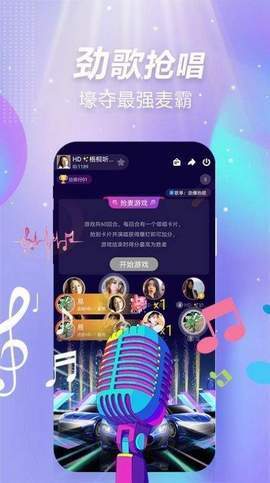 花信视频聊天app