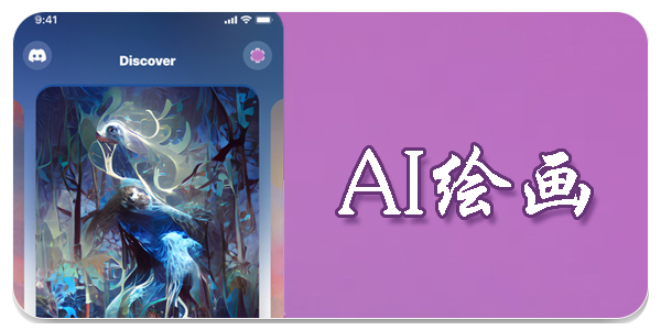 ai动漫人物生成器