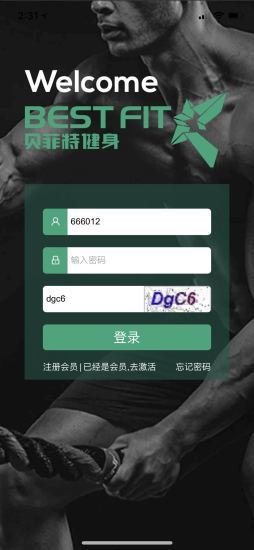 贝菲特健身