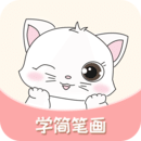 輕松學簡筆畫