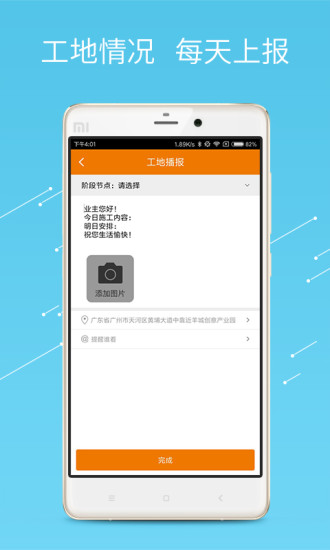 橙師傅