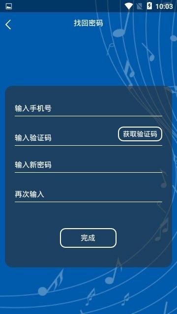 中传在线