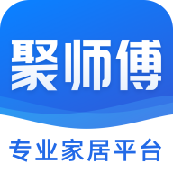 聚师傅