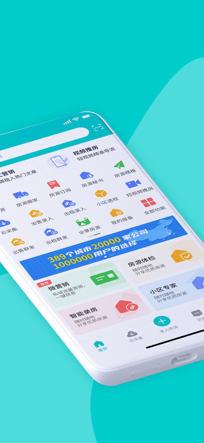 房米網絡