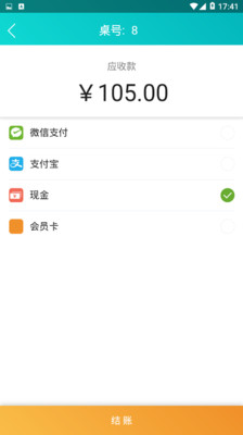 天尚客