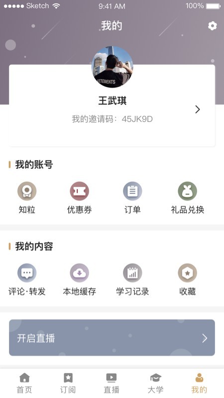知而行
