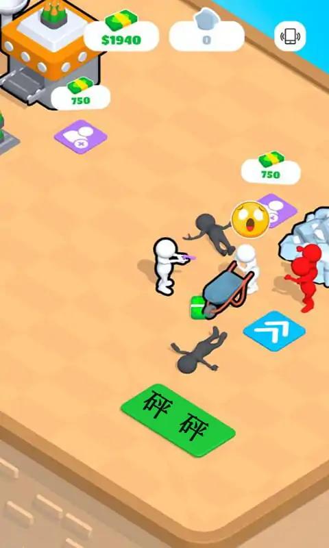 房顶防御