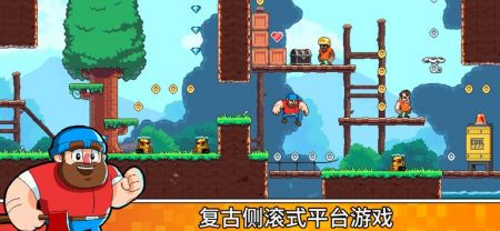 木材工人大冒險