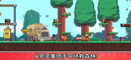 木材工人大冒險
