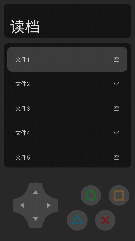 征召日