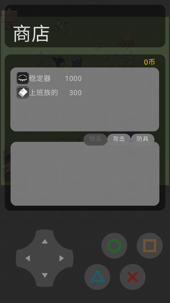 征召日