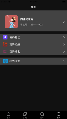 styleart软件ai绘画