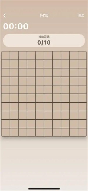 数字解密