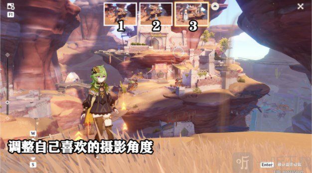原神沙中的见证者在哪画外旅照沙中的见证者留影拍照位置攻略
