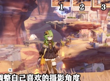 原神沙中的见证者在哪画外旅照沙中的见证者留影拍照位置攻略