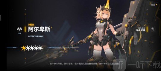 交错核心哪个角色厉害不同等级角色强度排行榜汇总
