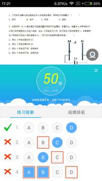 无限宝app