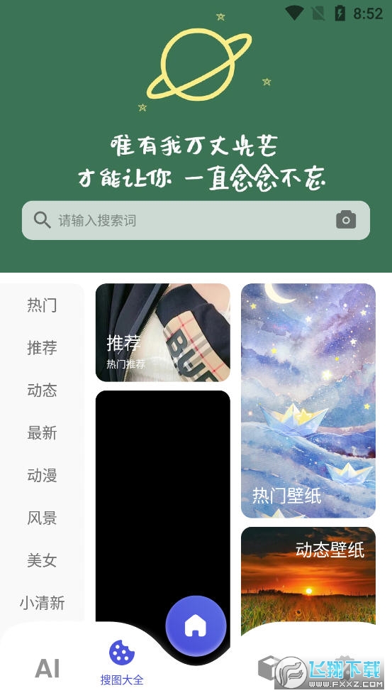 圖師傅
