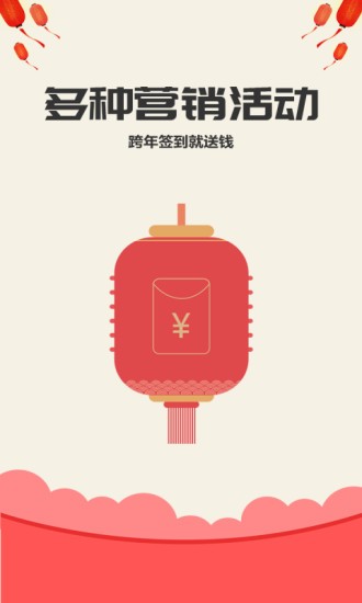 高铁时刻表
