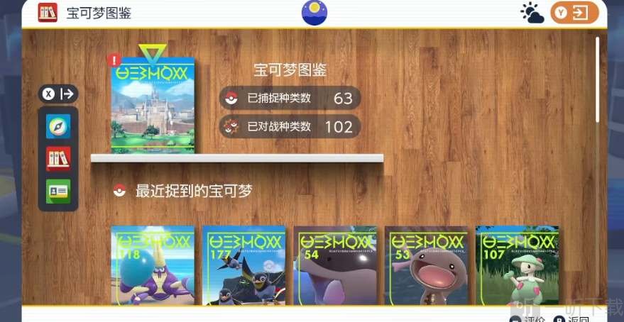 宝可梦朱紫点到为止技能怎么获得 点到为止技能获取方法介绍
