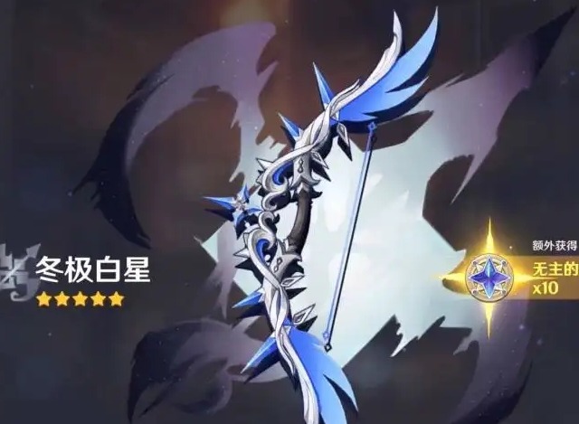 原神3.2冬极白星值得抽吗 原神3.2冬极白星获得方法