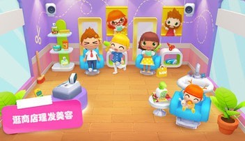 宝宝商店售货员