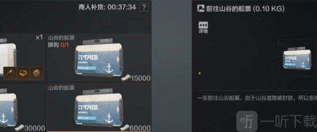 暗区突围保护多斯玩法攻略分享 保护多斯活动怎么玩