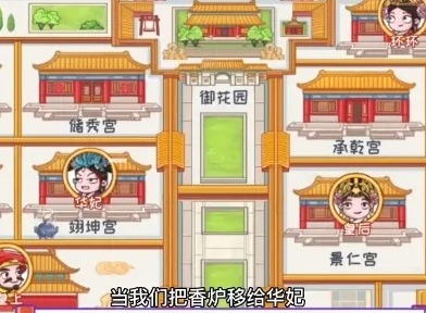 翻转吧剧情甄学者找物通关攻略 翻转吧剧情甄学者找物过关技巧