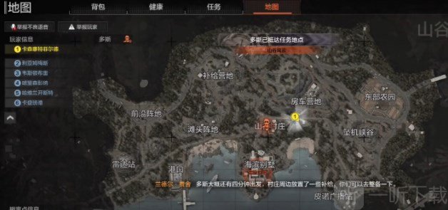 暗区突围保护多斯玩法攻略分享 保护多斯活动怎么玩