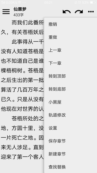 诺伊写作