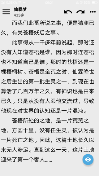 诺伊写作