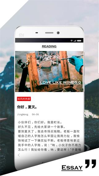 手帐町