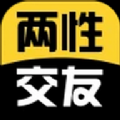 兩性交友