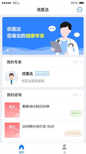 优医达
