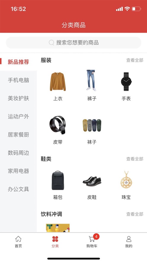 合慶商通