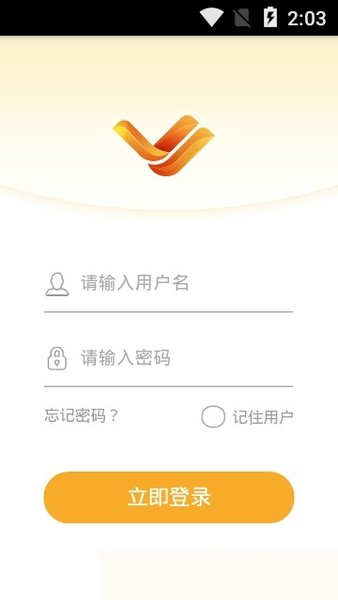 沃掌握
