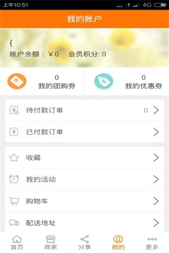泰划算